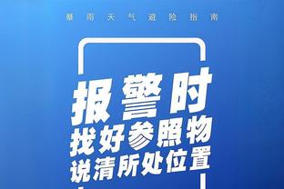 记者：京多安与阿劳霍进行了谈话，已经澄清两人之间的误会