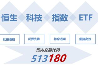 恰20本场数据：4射3正，2粒进球，获评全场最高8.4分