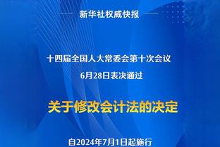 记者：新鹏城少了埃杜连正常进攻都组织不了，必须买人甚至换教练