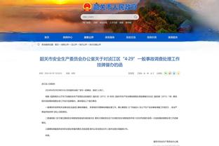 raybet官方网站截图4