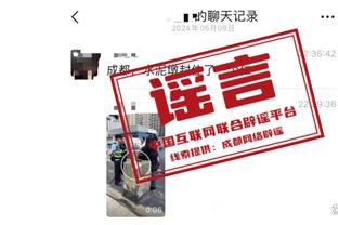 越老越妖！康利本赛季助攻上双时 森林狼3胜0负保持不败