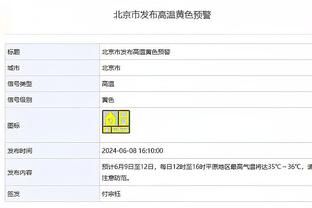 生涯之夜？浓眉半场投进11球 创生涯季后赛半场新高？