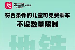 等待……⏳六台记者：皇马预计西班牙时间今天下午官宣姆巴佩