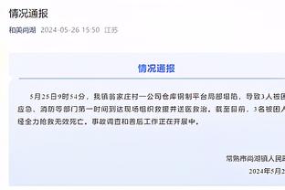 阿尔维斯强奸案听证会发言：我不会逃跑，我相信正义